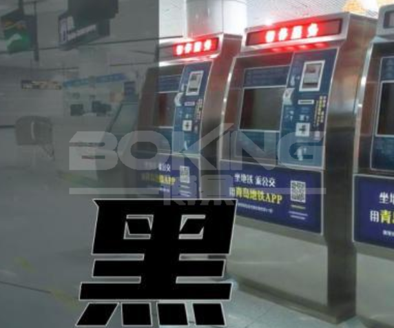 黑.png
