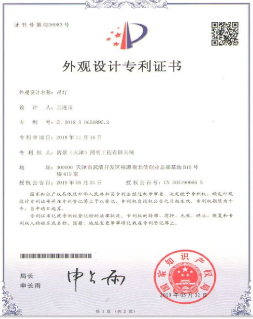微信图片_20210907114503.png