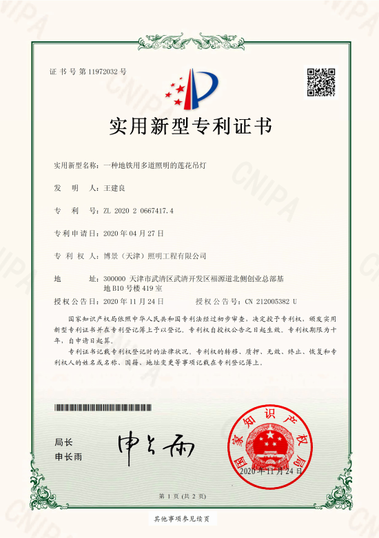 微信图片_20210907131846.png