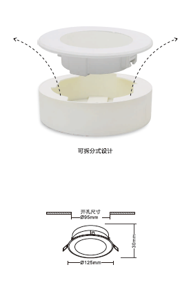 明装.png