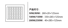 自带电池型应急防爆投光灯结构.png